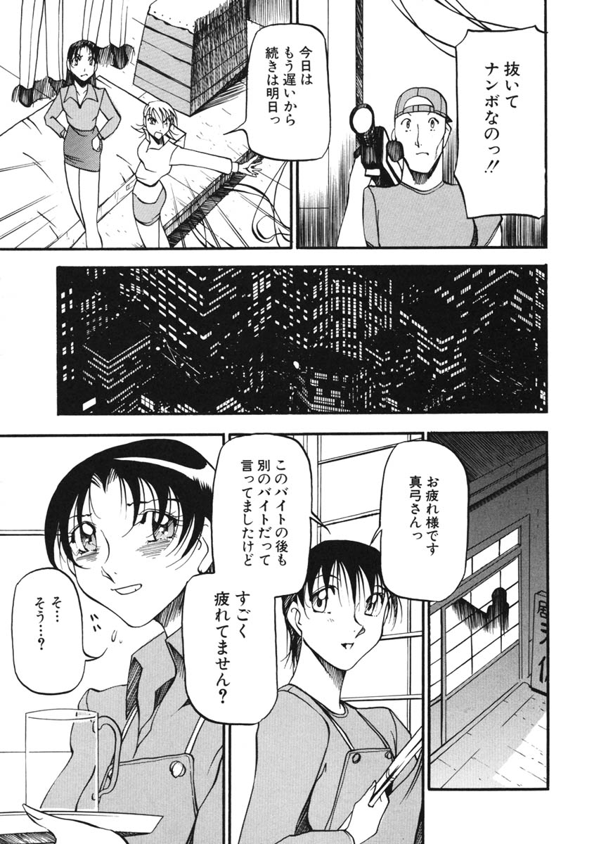 [あずき紅] ハート ♥ メーカー