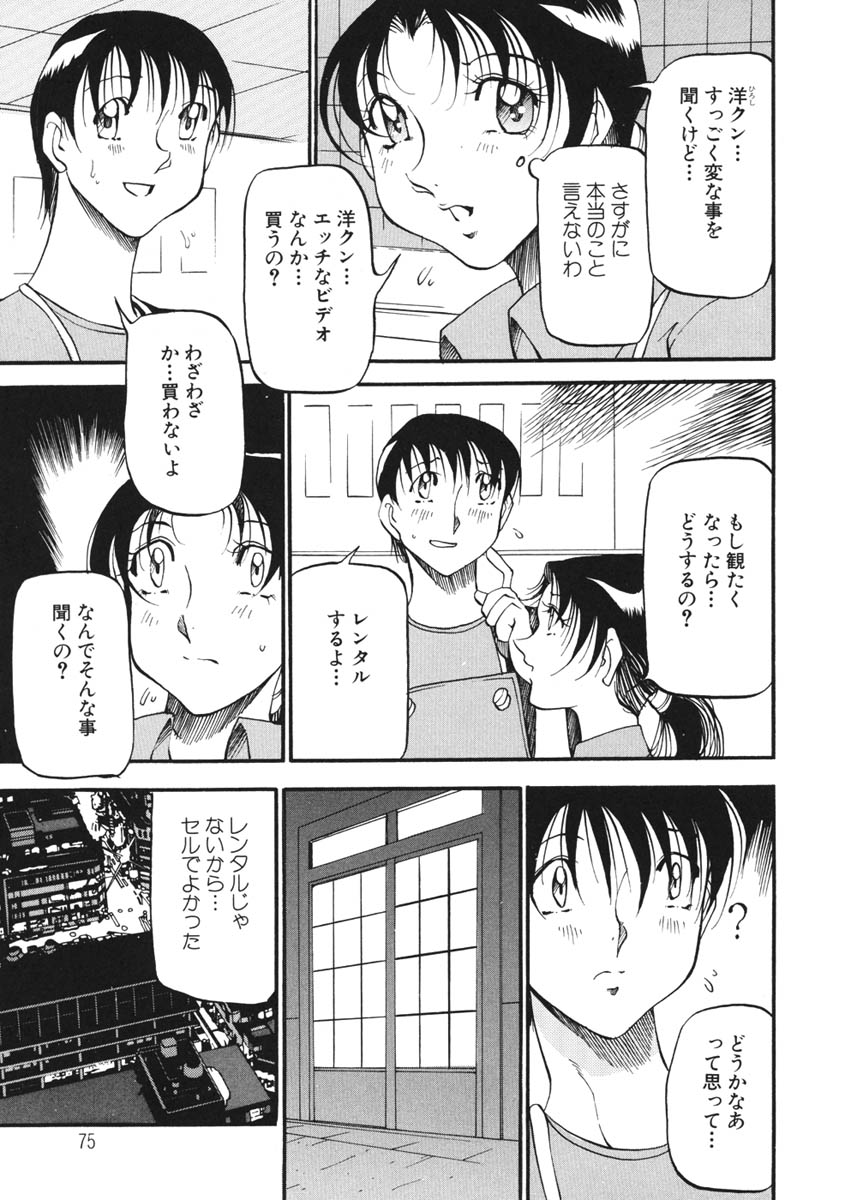 [あずき紅] ハート ♥ メーカー