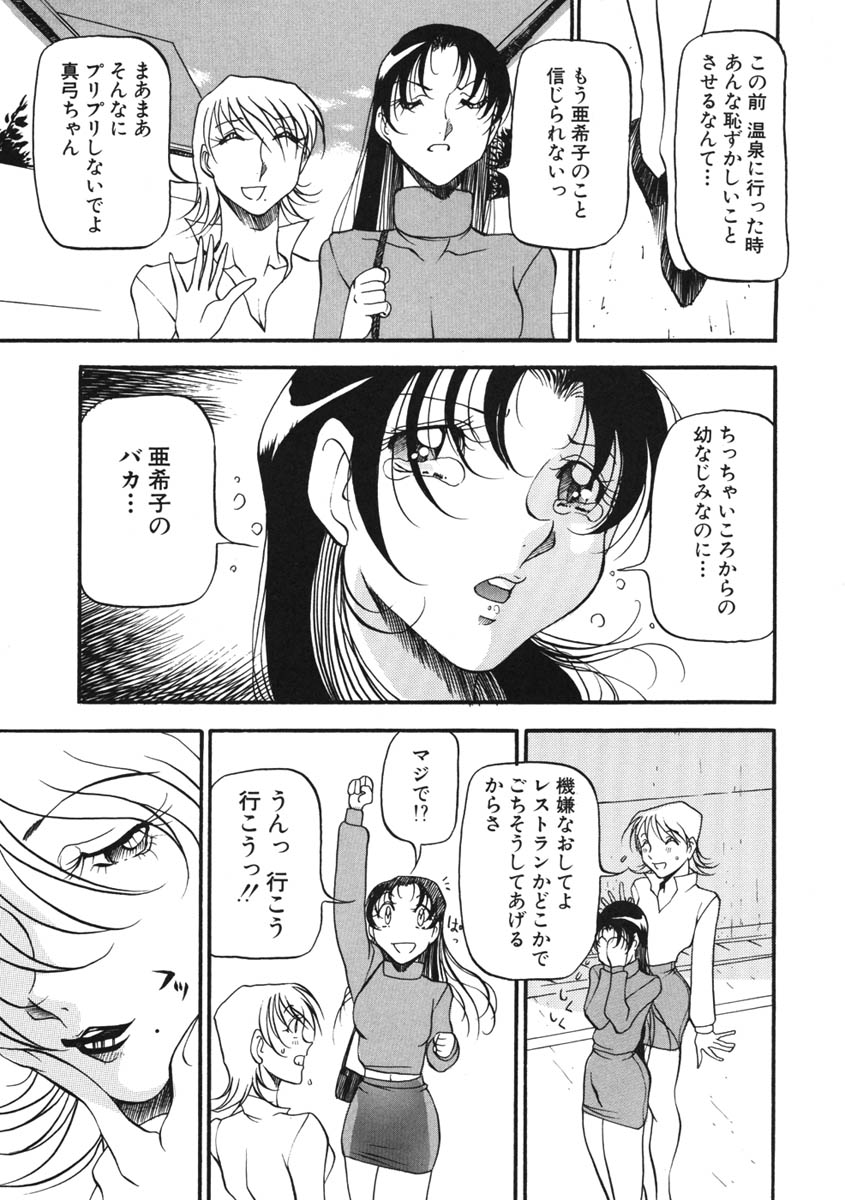 [あずき紅] ハート ♥ メーカー