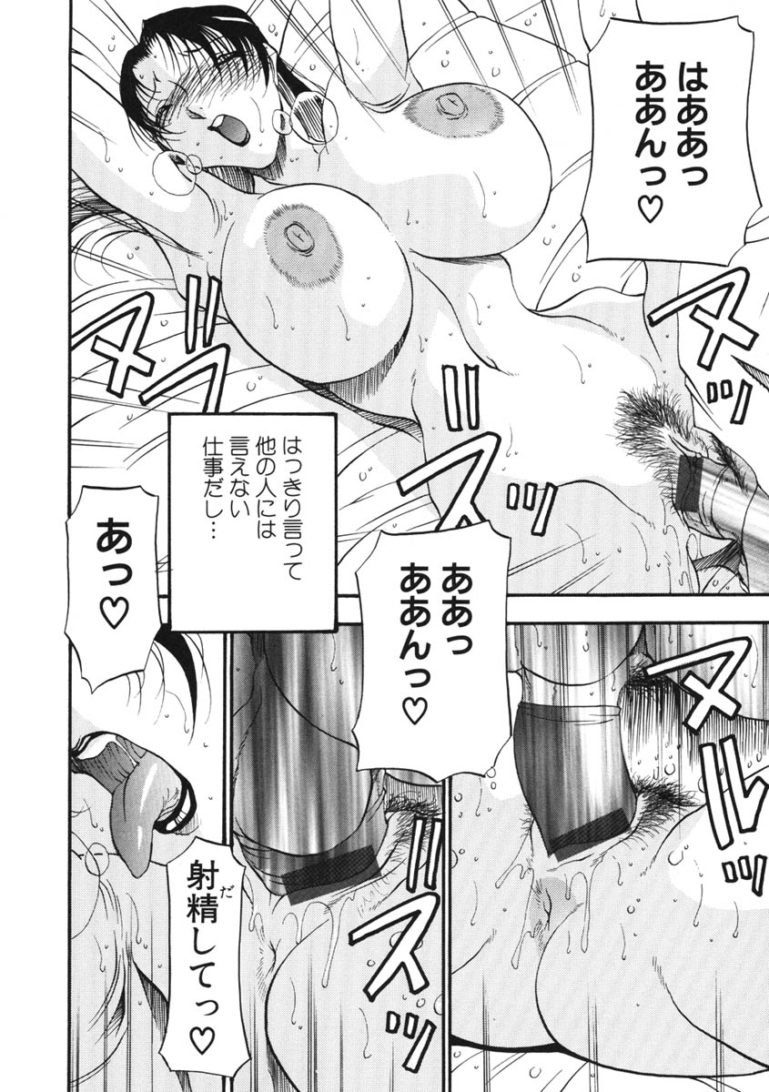 [あずき紅] ハート ♥ メーカー