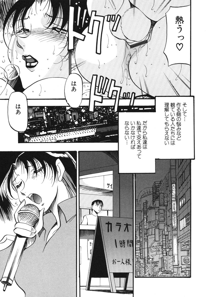 [あずき紅] ハート ♥ メーカー