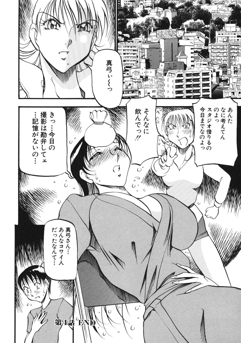 [あずき紅] ハート ♥ メーカー