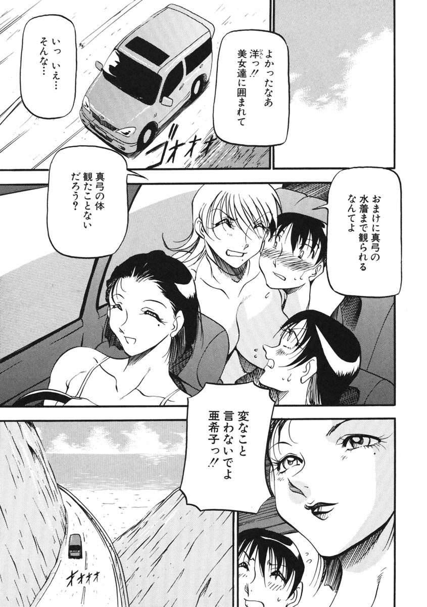 [あずき紅] ハート ♥ メーカー
