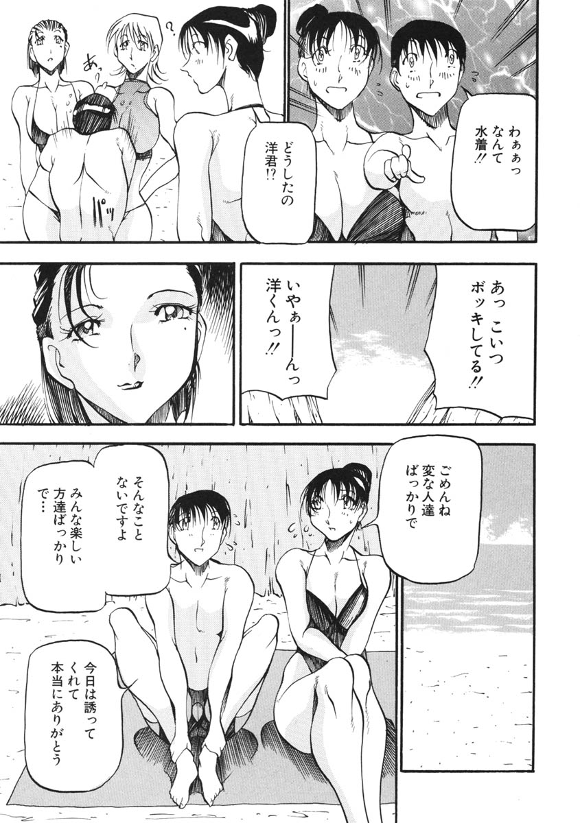 [あずき紅] ハート ♥ メーカー