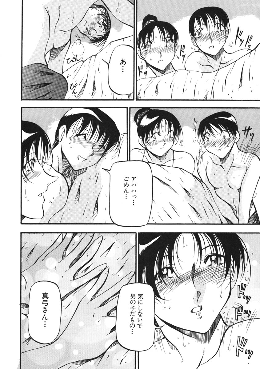 [あずき紅] ハート ♥ メーカー