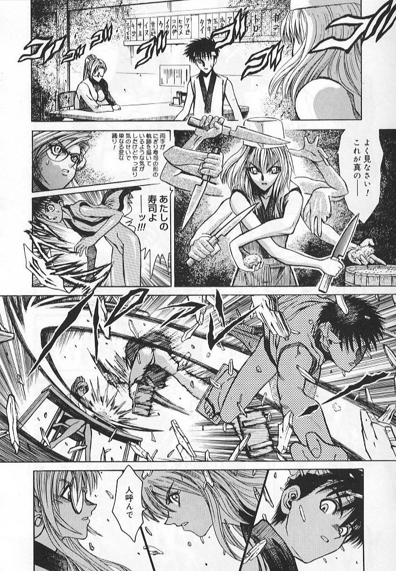 [祭丘ヒデユキ] コングラッチュレイプ