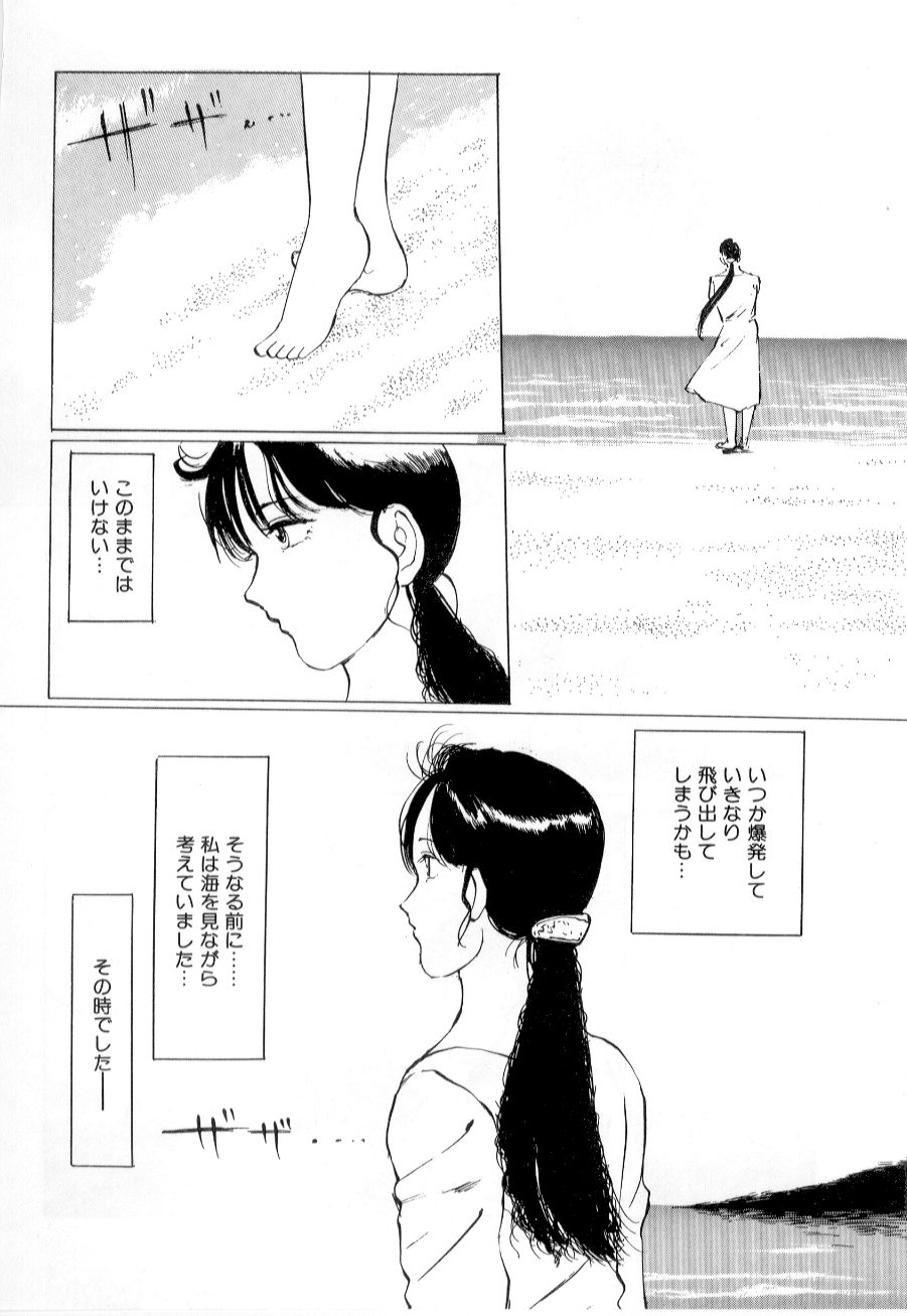 [万利休] 美女狩り