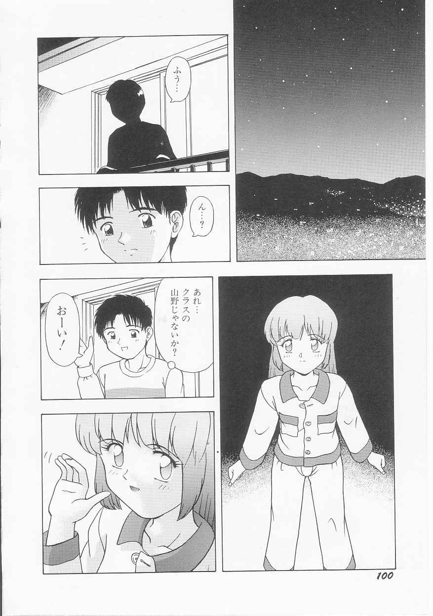 [今長敏] マイ クラスメイト
