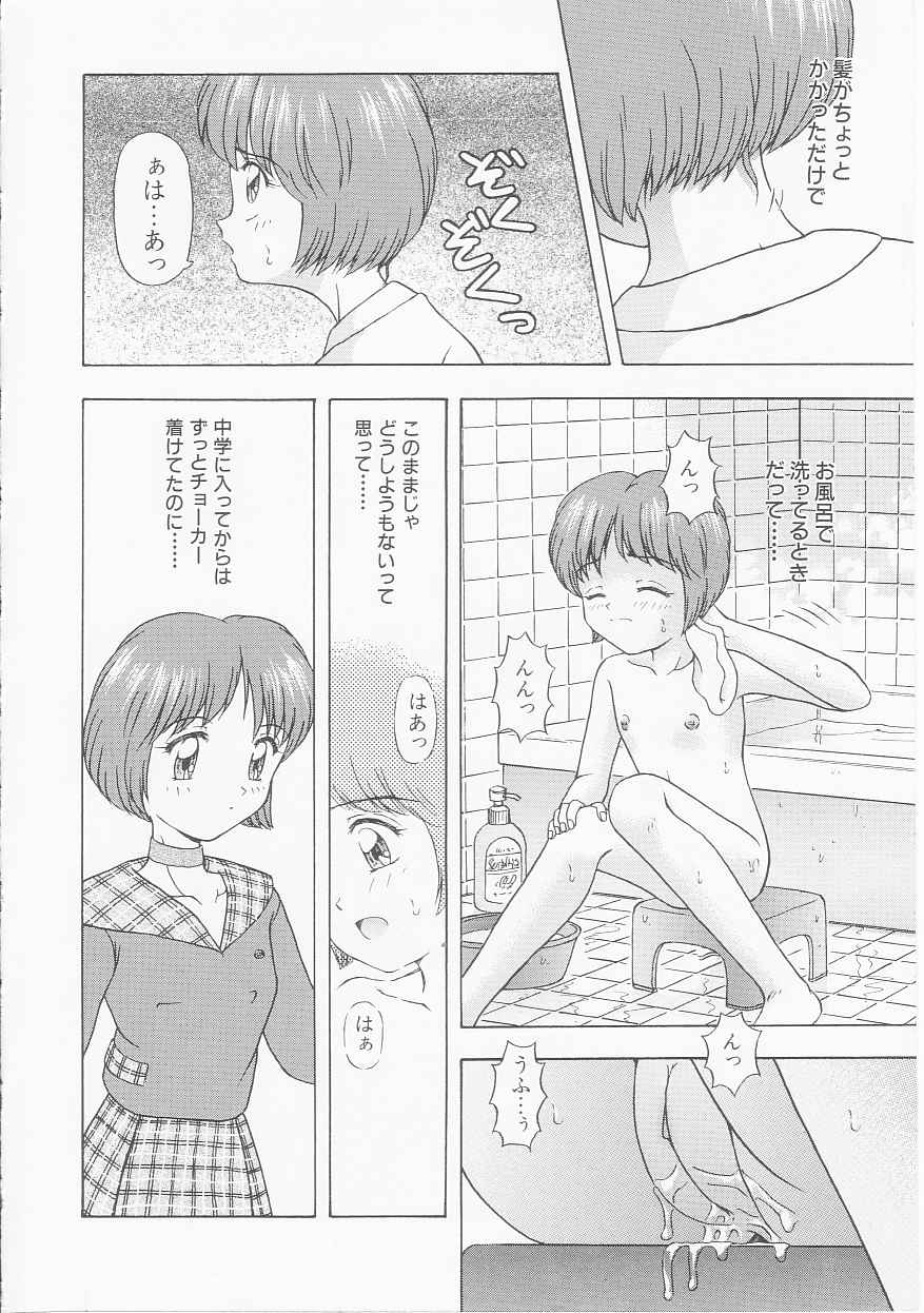 [今長敏] マイ クラスメイト