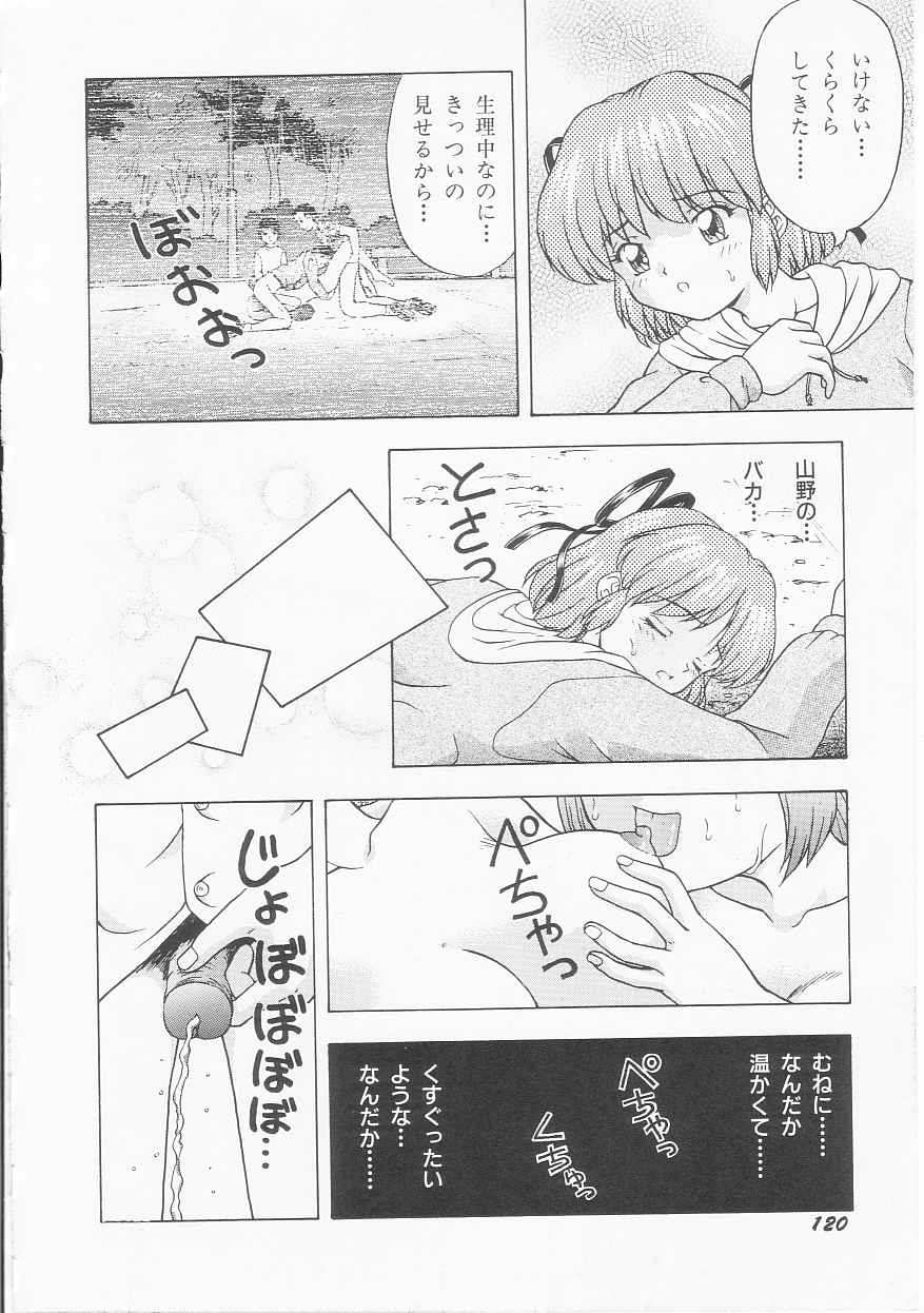 [今長敏] マイ クラスメイト