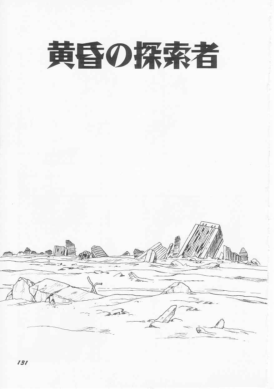[今長敏] マイ クラスメイト