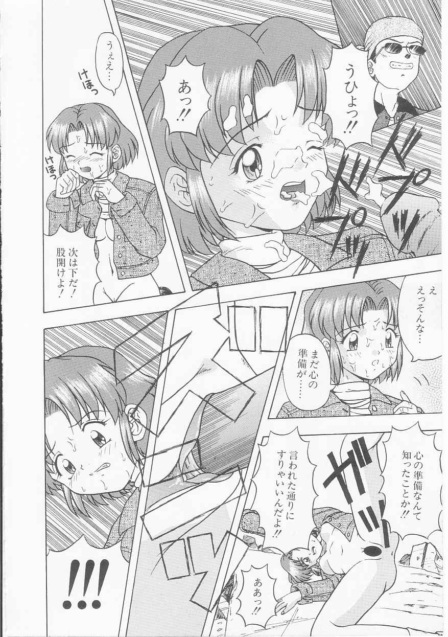 [今長敏] マイ クラスメイト