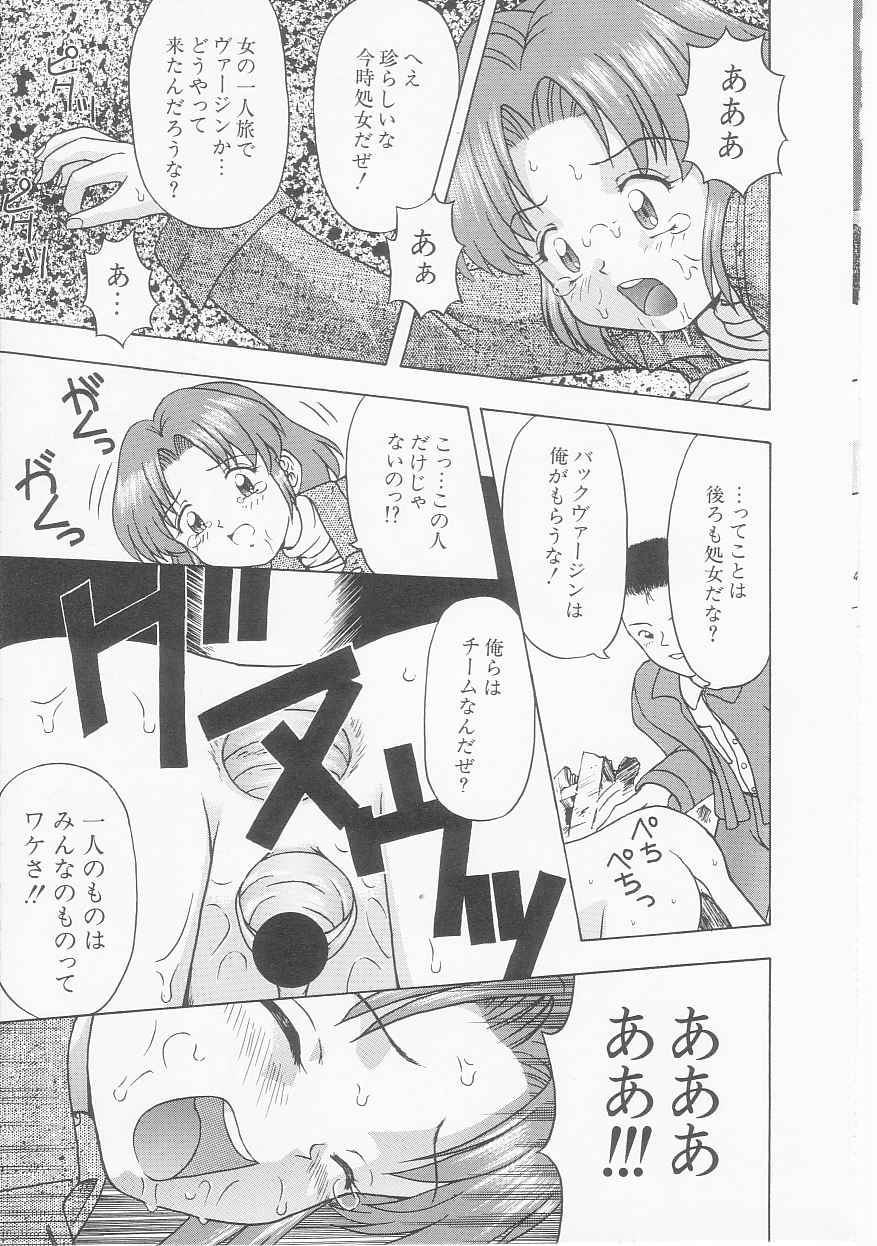 [今長敏] マイ クラスメイト