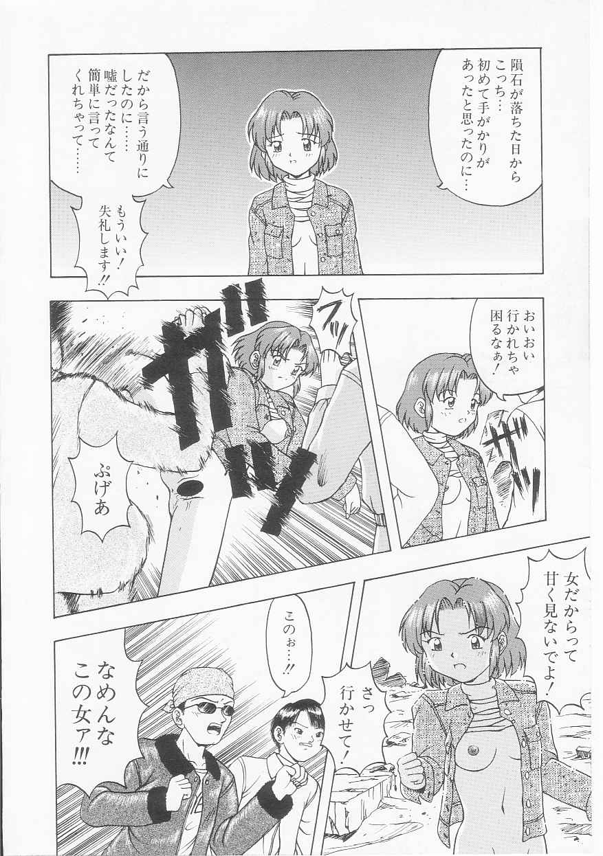 [今長敏] マイ クラスメイト