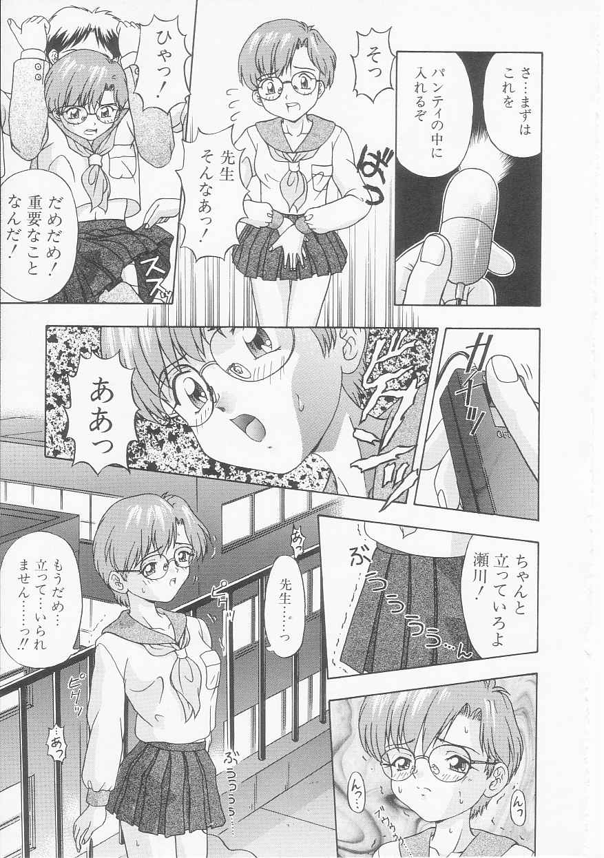 [今長敏] マイ クラスメイト