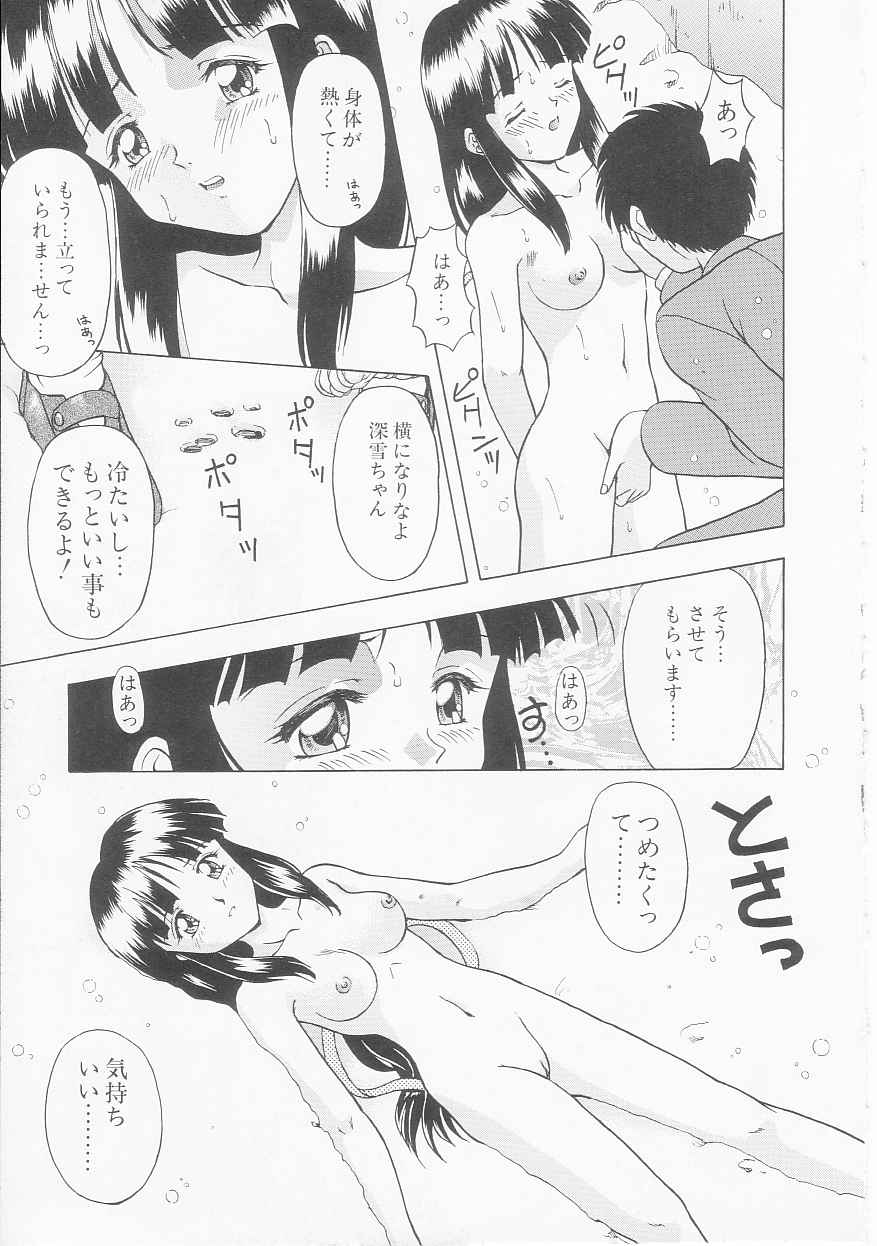 [今長敏] マイ クラスメイト