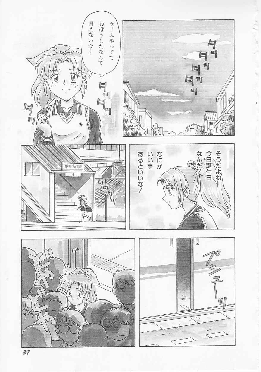 [今長敏] マイ クラスメイト
