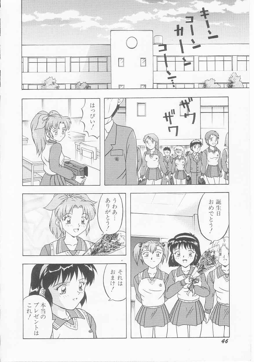 [今長敏] マイ クラスメイト