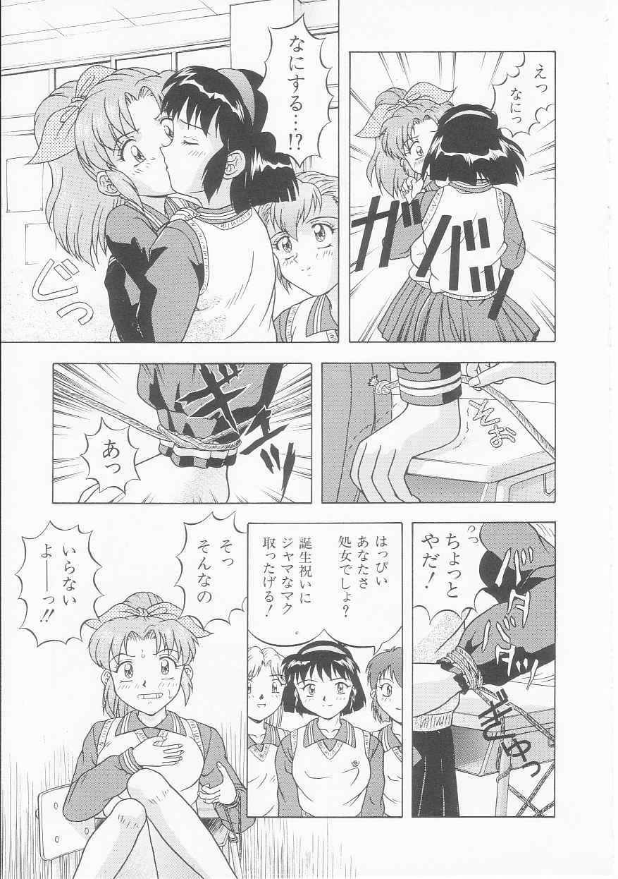 [今長敏] マイ クラスメイト