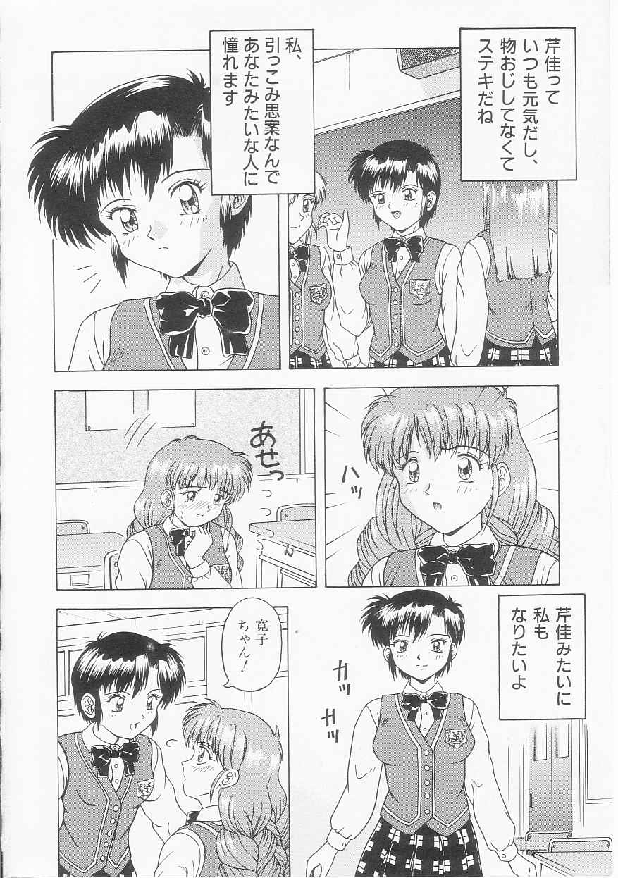 [今長敏] マイ クラスメイト