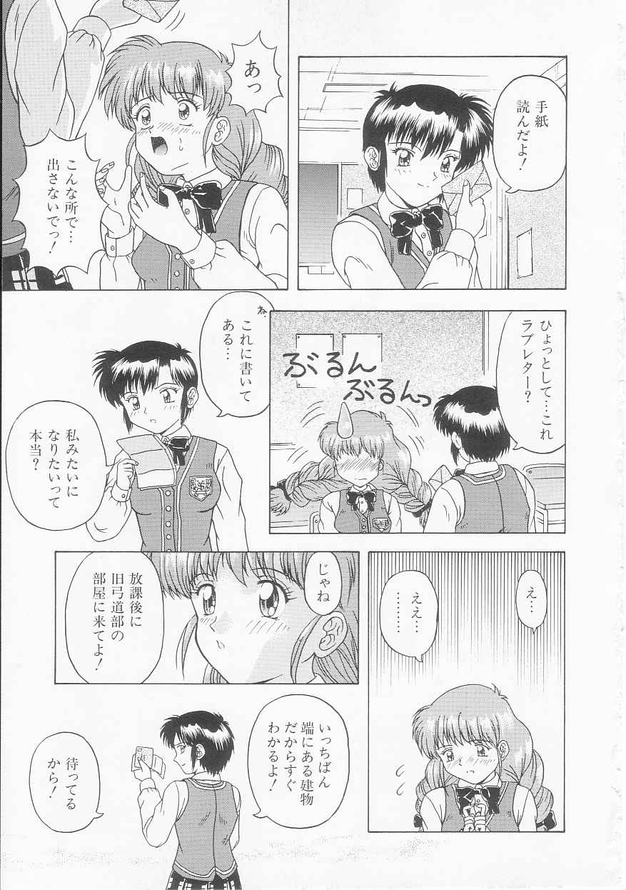 [今長敏] マイ クラスメイト
