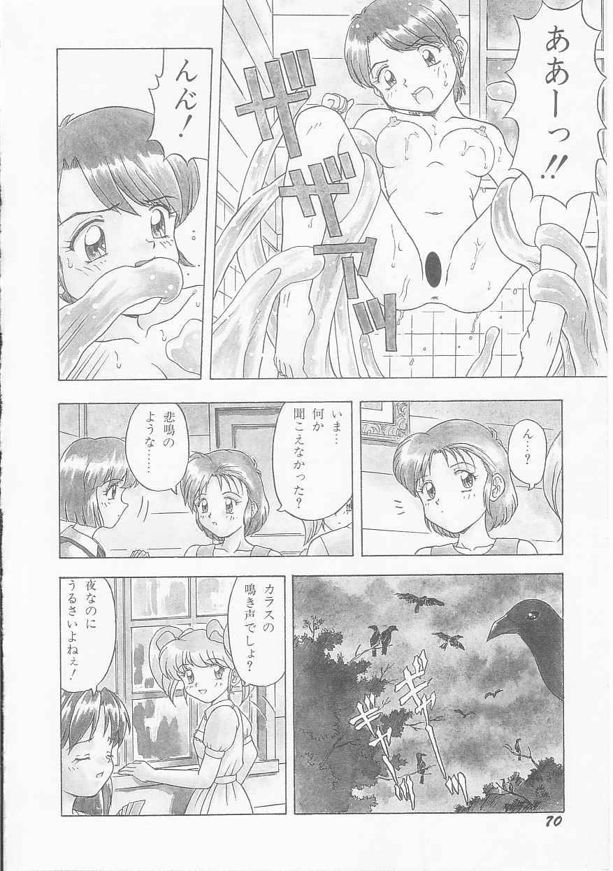 [今長敏] マイ クラスメイト
