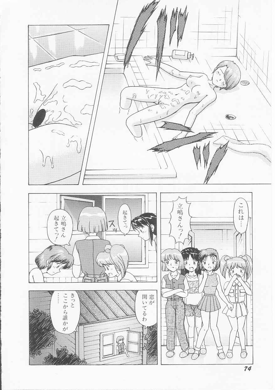 [今長敏] マイ クラスメイト