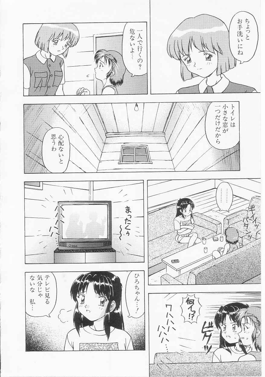 [今長敏] マイ クラスメイト