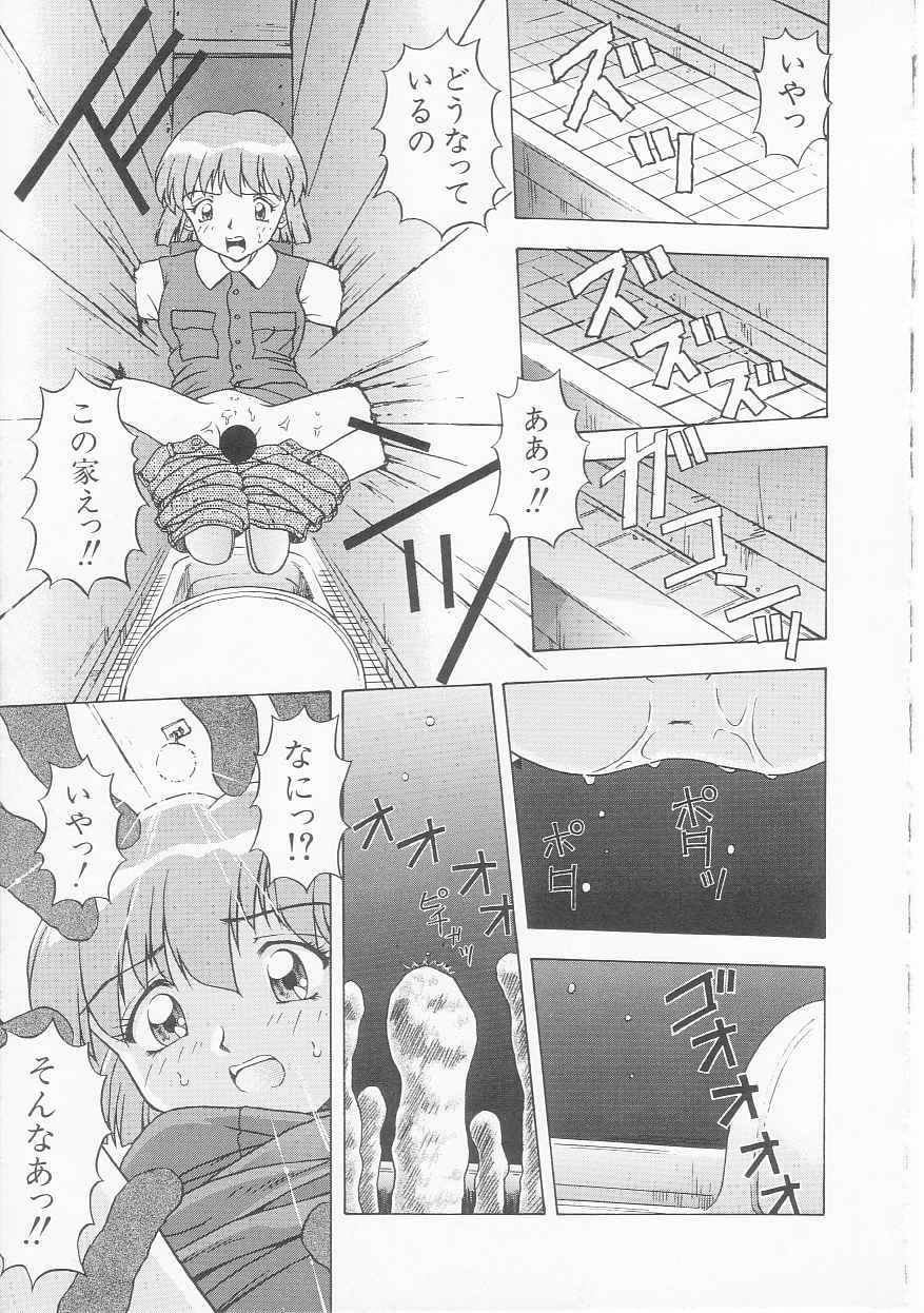 [今長敏] マイ クラスメイト