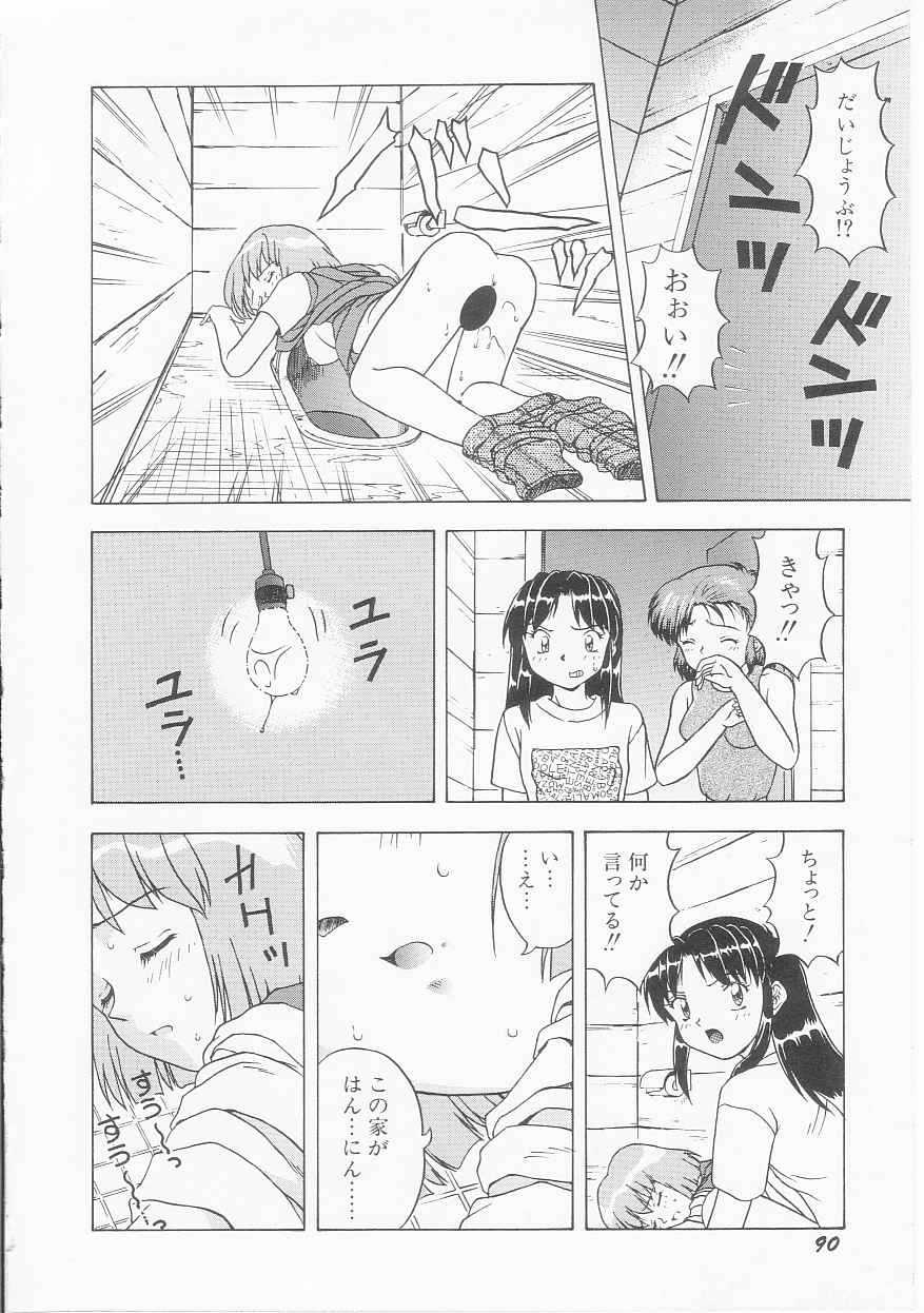 [今長敏] マイ クラスメイト