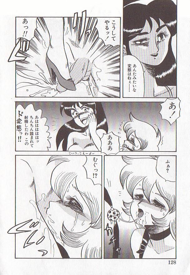 [魔北葵] ビザール・パラダイス -アブノーマル自撰短編集-