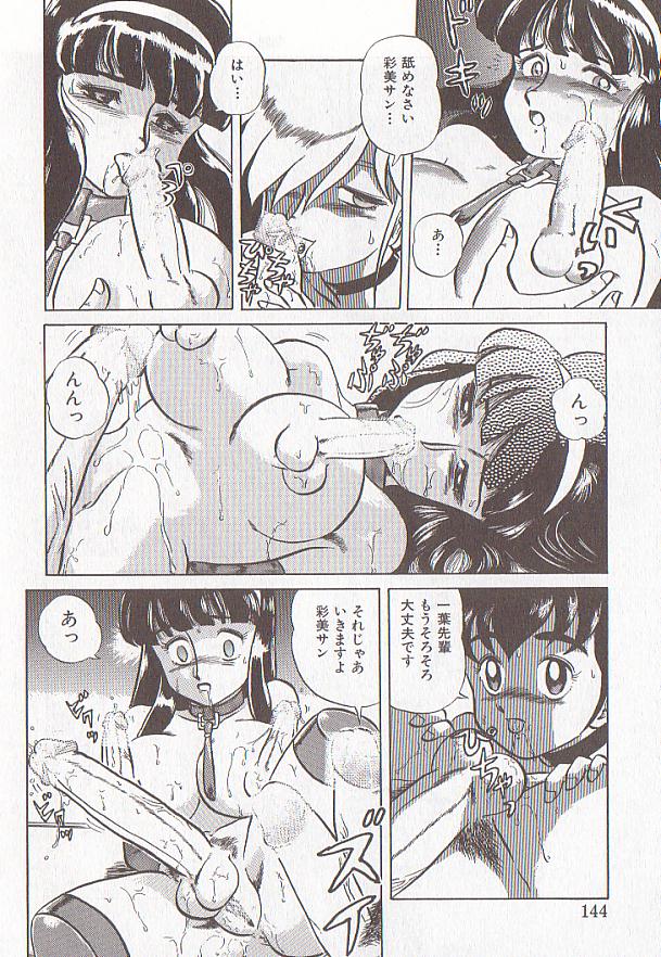 [魔北葵] ビザール・パラダイス -アブノーマル自撰短編集-