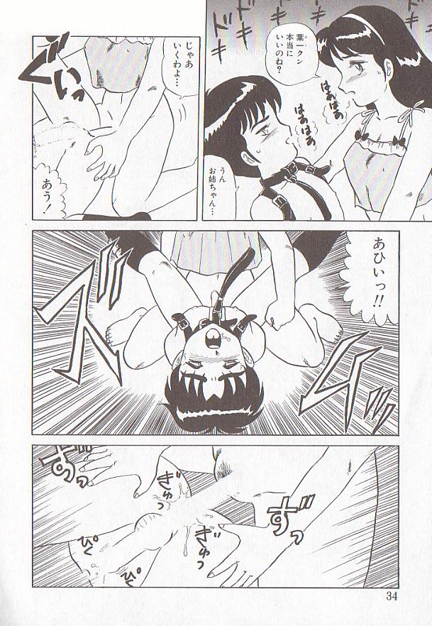 [魔北葵] ビザール・パラダイス -アブノーマル自撰短編集-