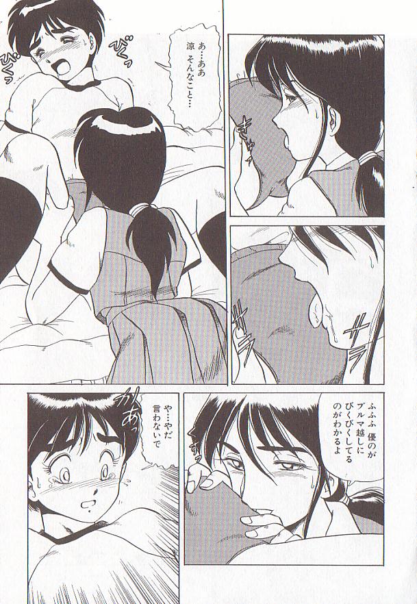 [魔北葵] ビザール・パラダイス -アブノーマル自撰短編集-
