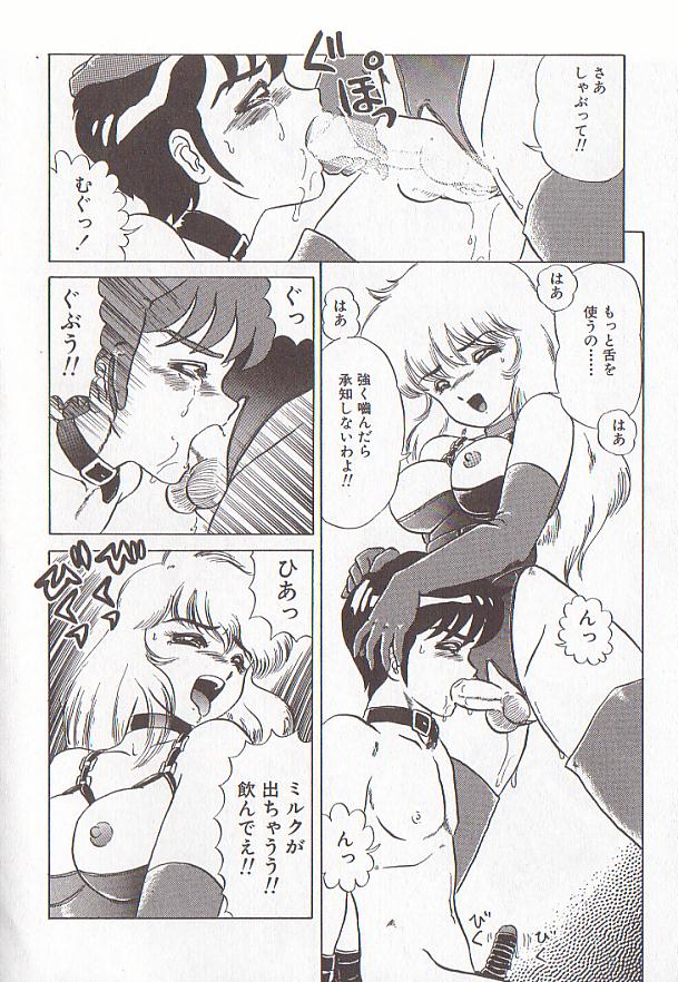 [魔北葵] ビザール・パラダイス -アブノーマル自撰短編集-