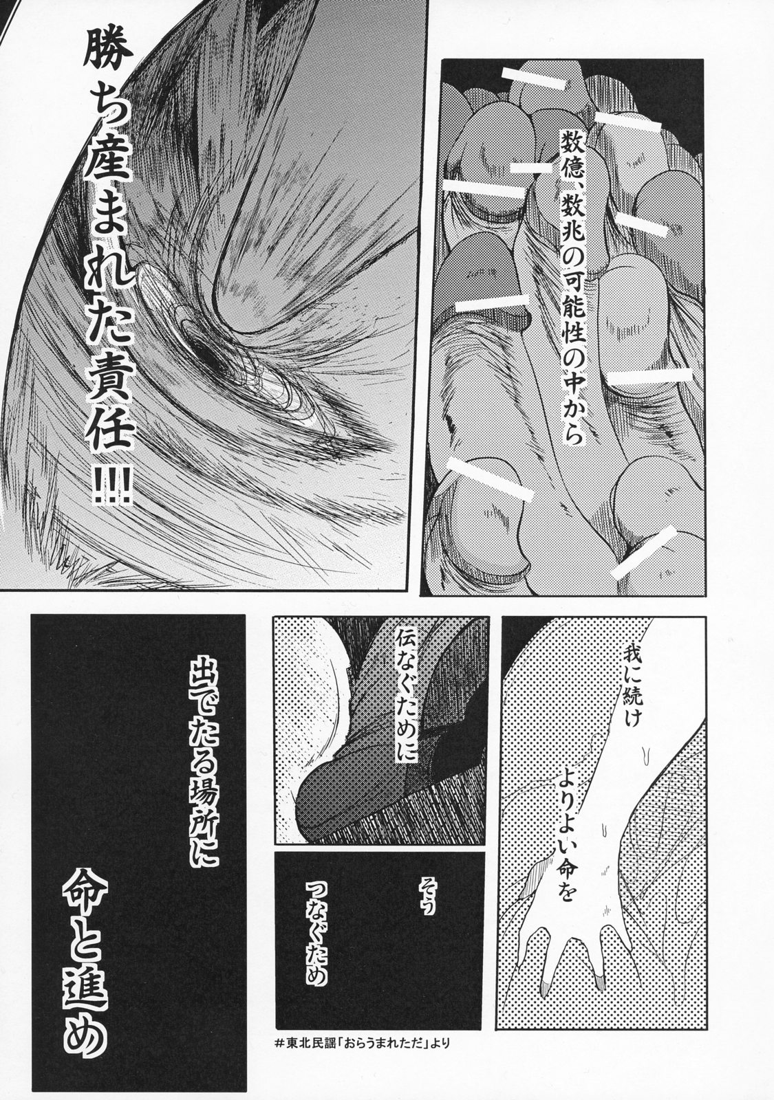 [NAITOU2 (F4U)] 委員長はボッコボコ 完全版!!!!! [DL版]