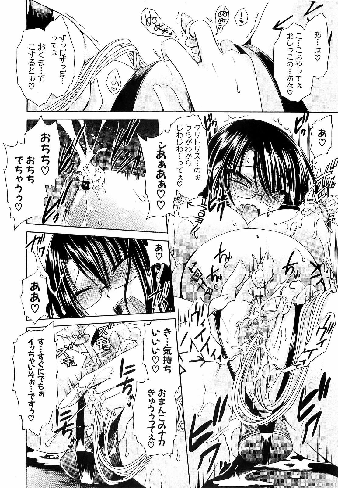 [東雲龍] LOVE＆HATE3 ～ENGAGE～ L＆H SPECIAL ISSUE