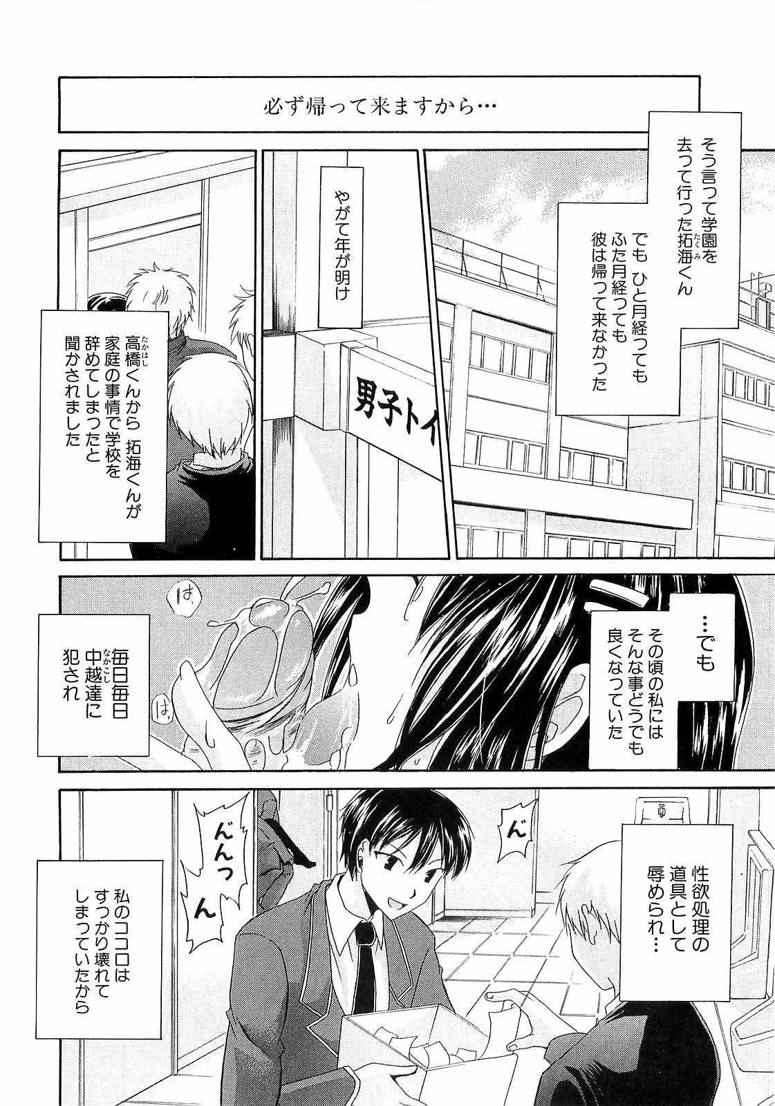 [東雲龍] LOVE＆HATE3 ～ENGAGE～ L＆H SPECIAL ISSUE