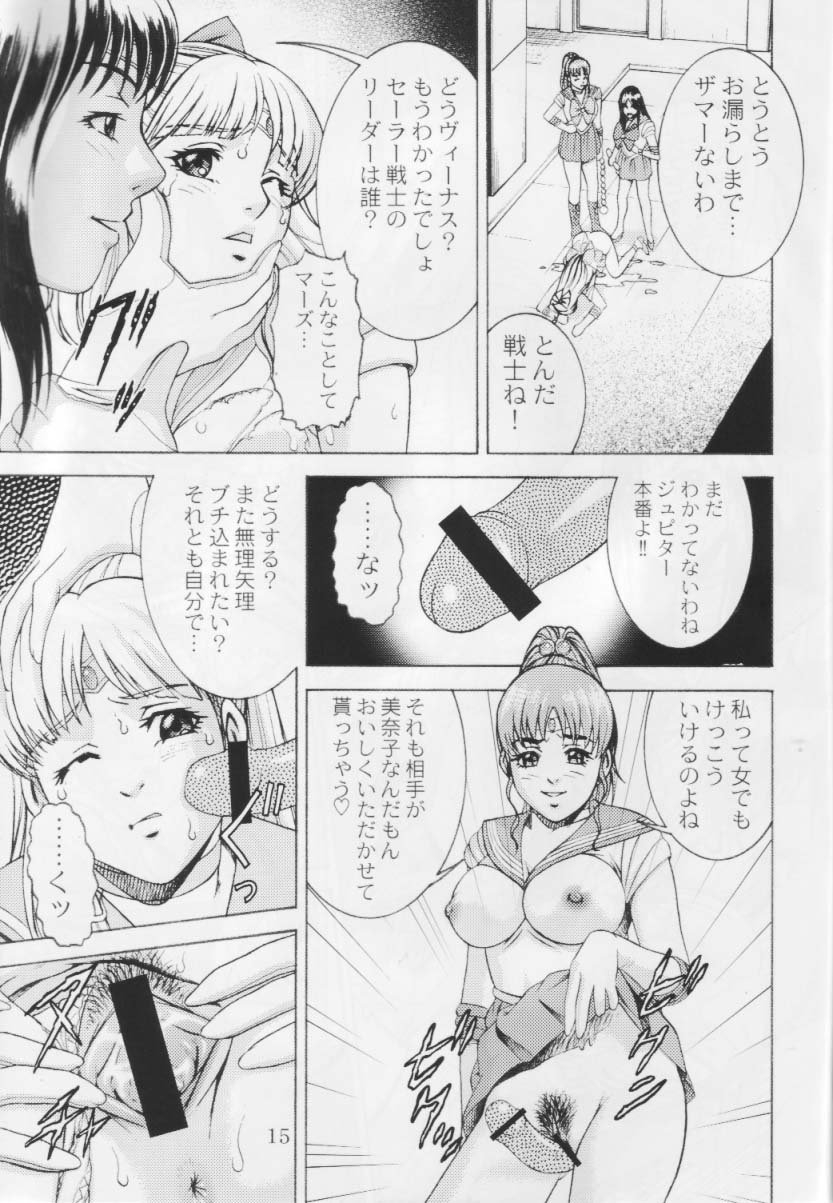 岡ドゥバタケ2