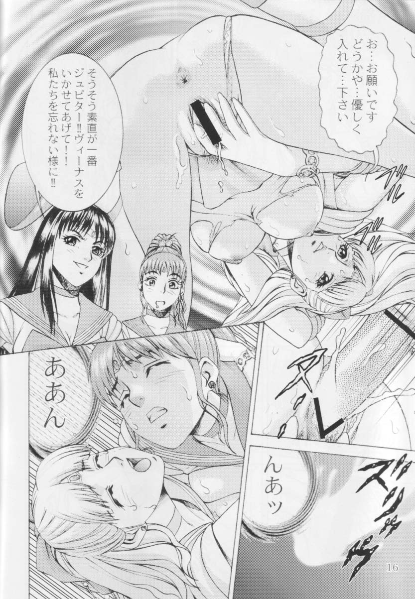 岡ドゥバタケ2