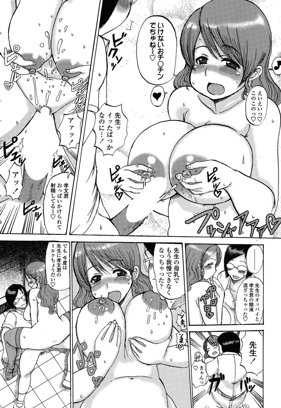 コミックチョイス2009-2vol.14