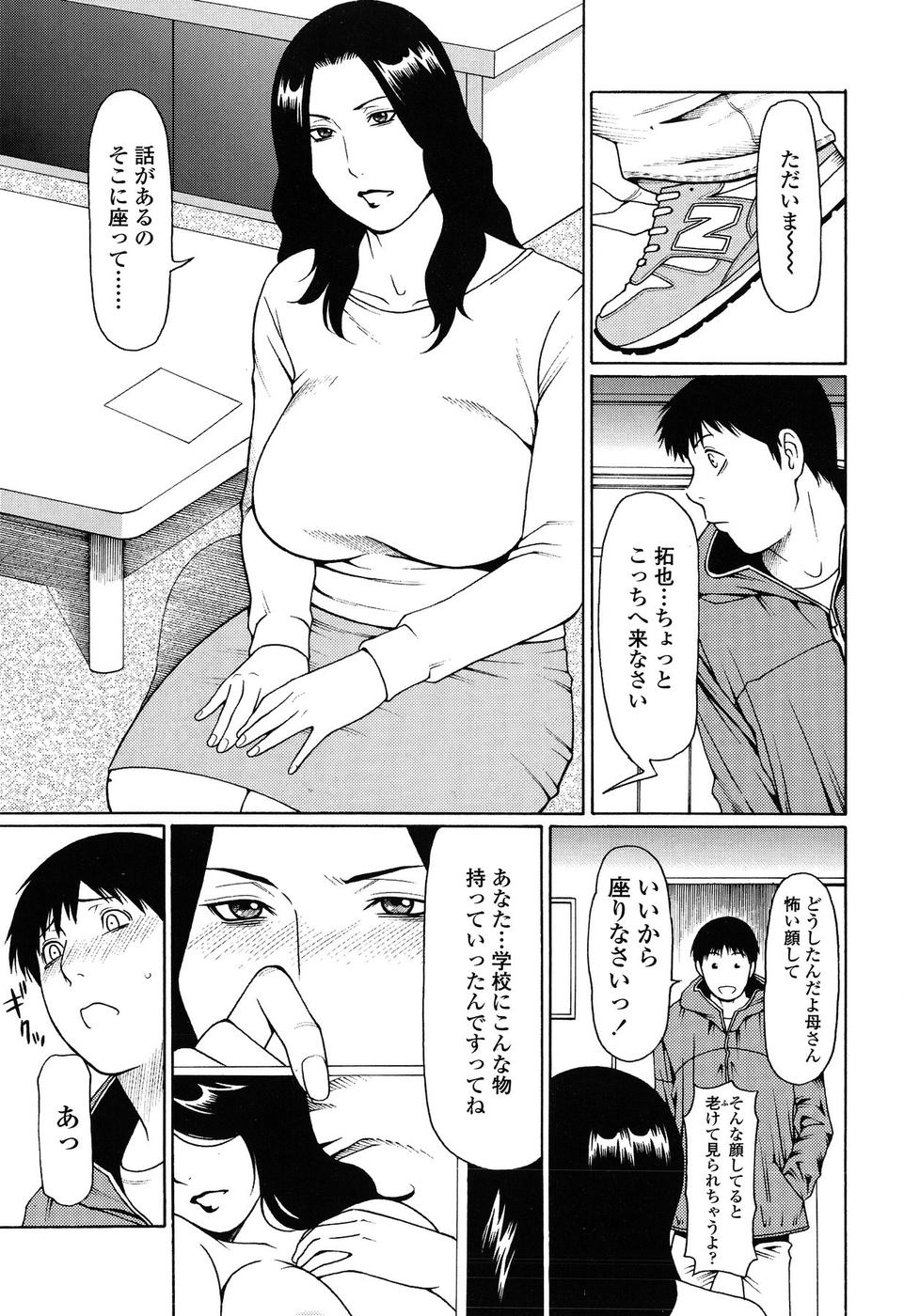 コミックチョイス2009-2vol.14