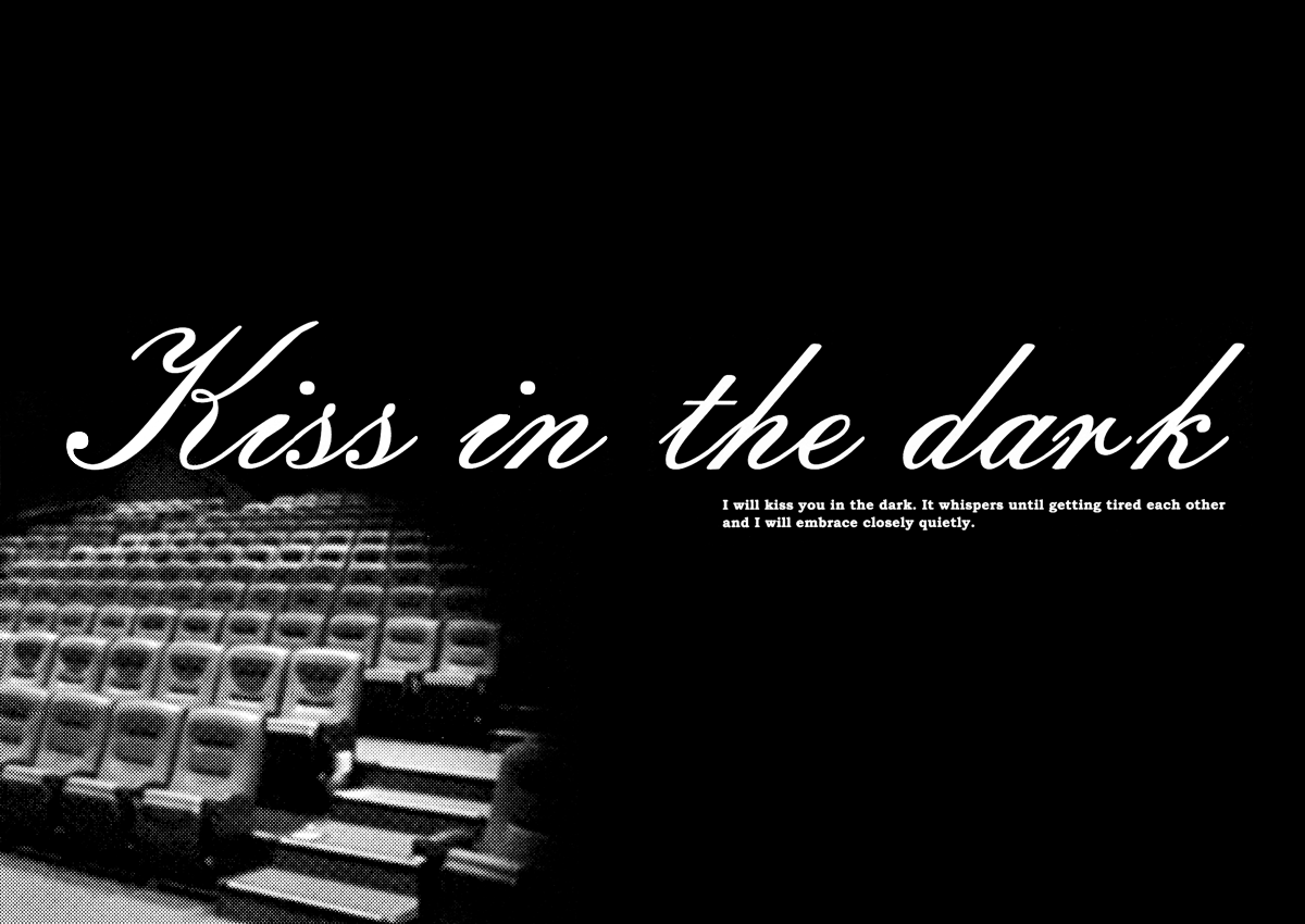 [狛江サロン (松本あずさ)] kiss in the dark (銀魂) [英訳]