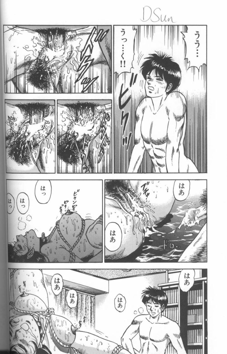 [近石まさし] 処女調教