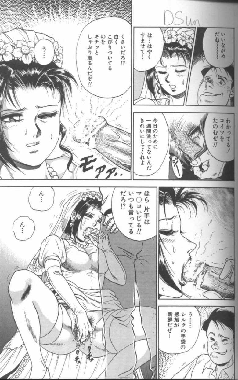 [近石まさし] 処女調教