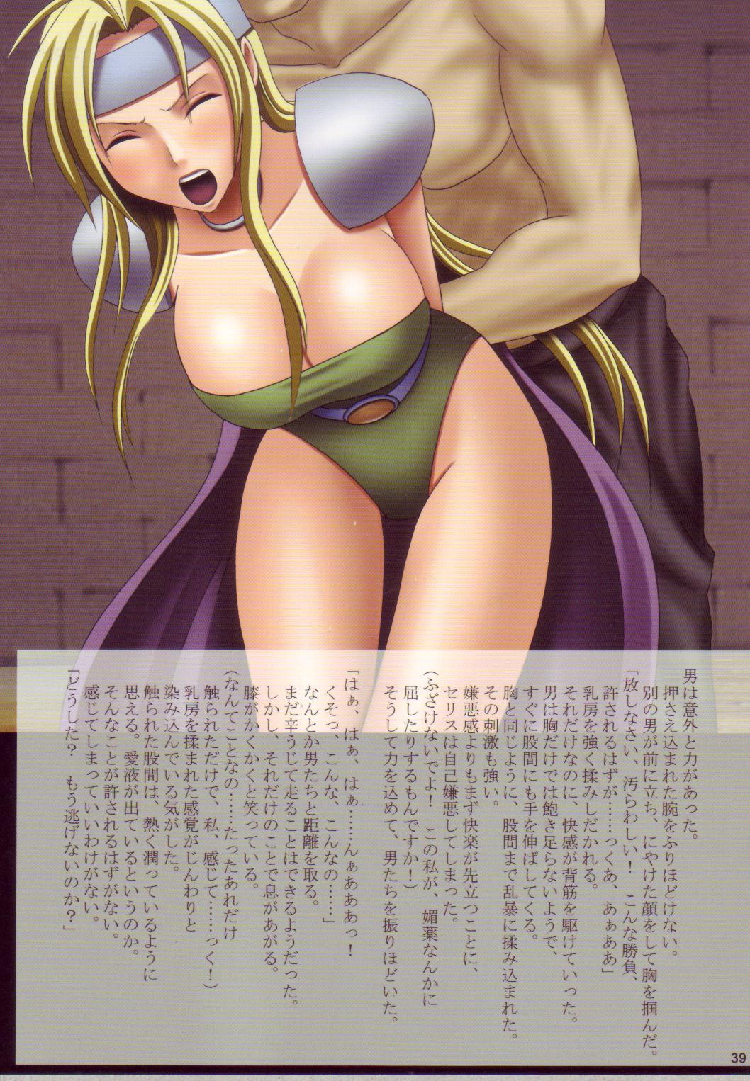 【クリムゾンコミックス】F.Fファイナルアルティメット
