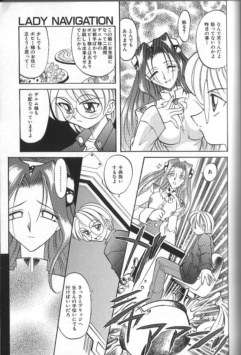 [高岡基文] PhisiX