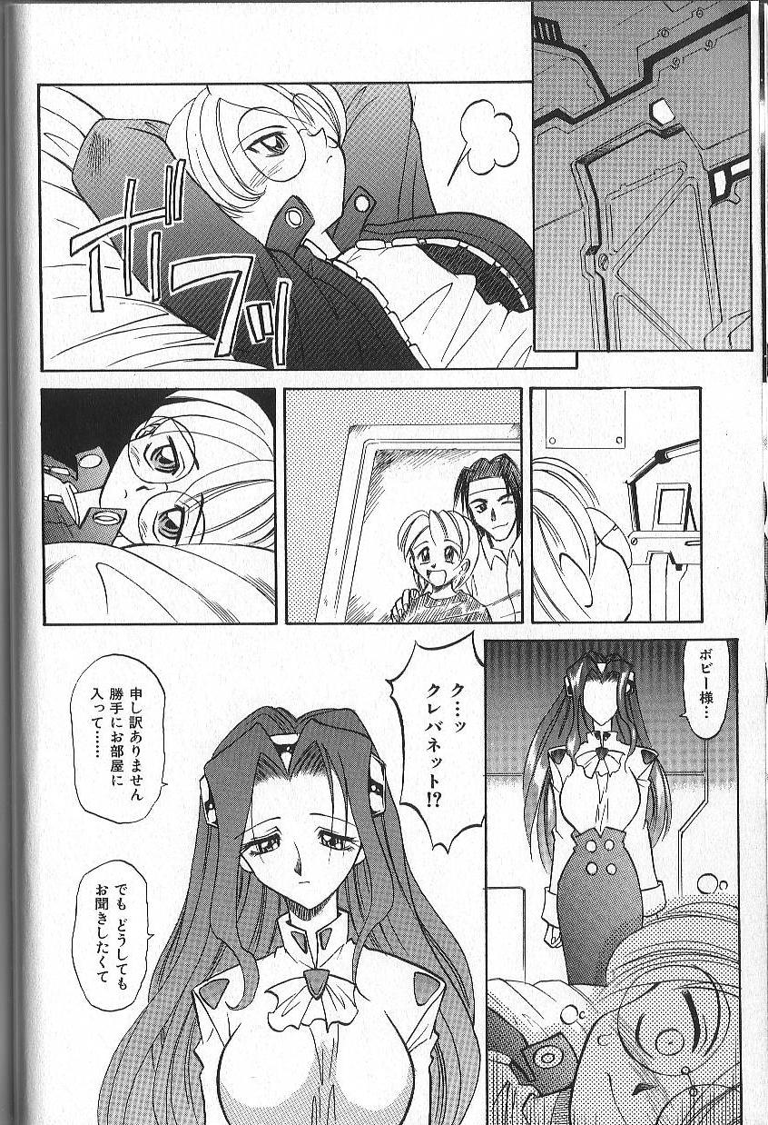 [高岡基文] PhisiX