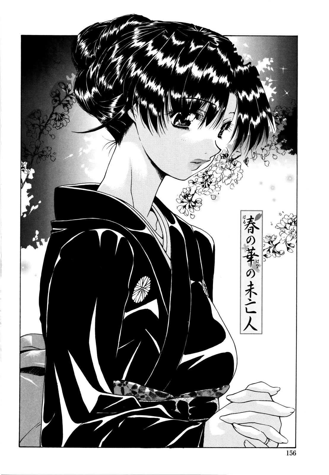 [伊沢慎壱] 母姦。