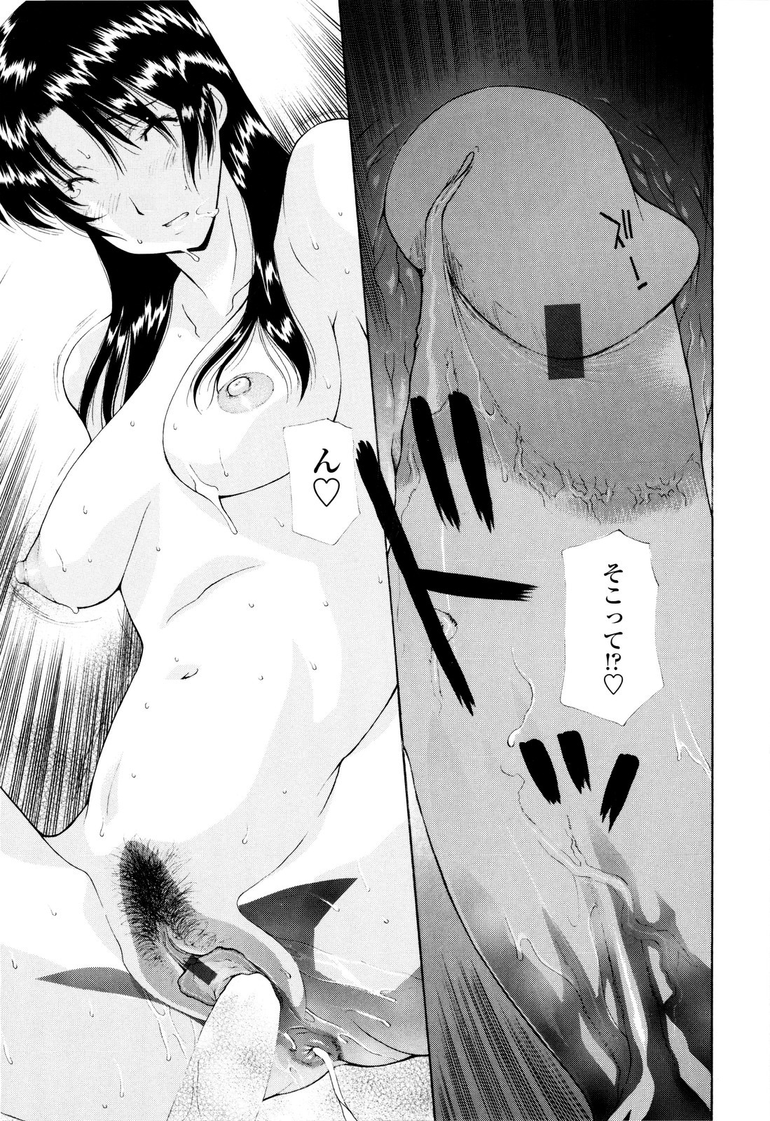 [伊沢慎壱] 母姦。